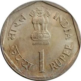 1 Rupee - FAO obverse