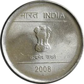 Republic India 50 Paise obverse