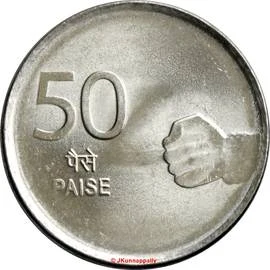 Republic India 50 Paise reverse