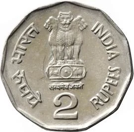 2 Rupees - Dr. Syama P. Mookerjee obverse