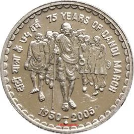 5 Rupees - Dandi March - Copper-nickel reverse