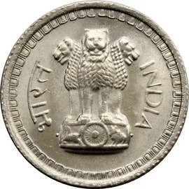 Republic India 25 Paise obverse