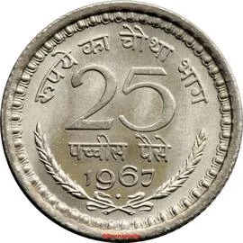 Republic India 25 Paise reverse