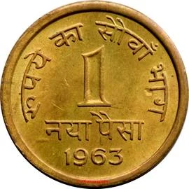 Republic India 1 Naya Paisa reverse