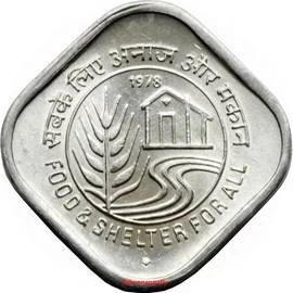 5 Paise - FAO reverse