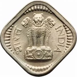 Republic India 5 Paise obverse