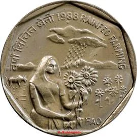 1 Rupee - FAO reverse