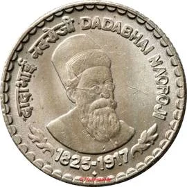 5 Rupees - Dadabhai Naoroji reverse