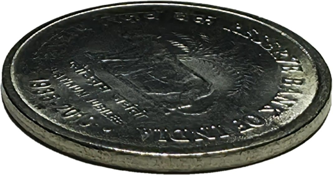 1 Rupee - Platinum Jubilee of RBI obverse