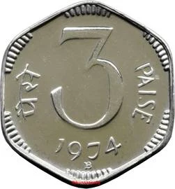 3 Paise - Proof Issue reverse