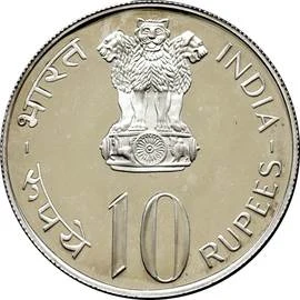 10 Rupees - FAO obverse