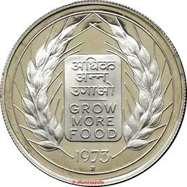 10 Rupees - FAO reverse