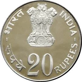 20 Rupees - FAO obverse