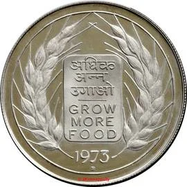 20 Rupees - FAO reverse