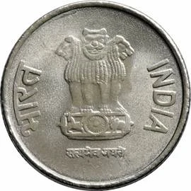Republic India 50 Paise obverse