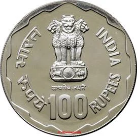 100 Rupees - Rural Women'S Advancement, Silver Coin obverse