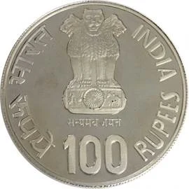100 Rupees - World Food Day, Silver Coin obverse
