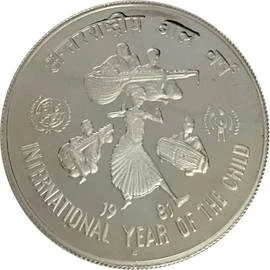 100 Rupees - World Food Day, Silver Coin reverse