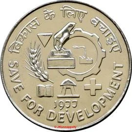 Save for Development - 2 Coin Set (₹50 & ₹10) thumbnail 4