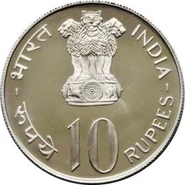 10 Rupees - FAO - Planned Families obverse