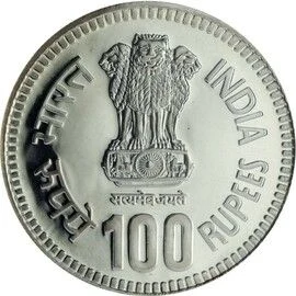 100 Rupees - Jawaharlal Nehru, Silver Coin obverse