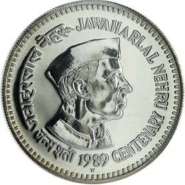100 Rupees - Jawaharlal Nehru, Silver Coin reverse