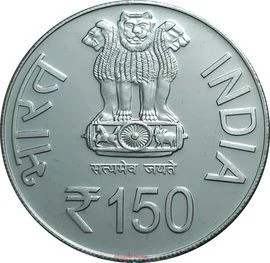 150 Rupees - Rabindranath Tagore, Silver Coin obverse