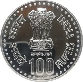 100 Rupees - Quit India Movement, Silver Coin obverse