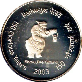 100 Rupees - 150 Years Of Indian Railways, Silver Coin reverse