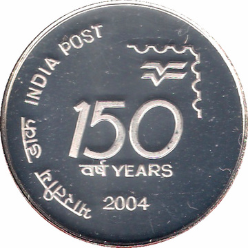 100 Rupees - India Post, Silver Coin reverse