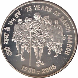 100 Rupees - Dandi March, Silver Coin reverse