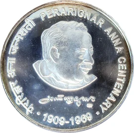 100 Rupees - Perarignar Anna, Silver Coin reverse