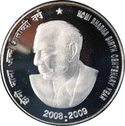 100 Rupees - Homi Bhabha, Silver Coin reverse