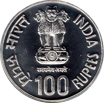 100 Rupees - Maharana Pratap, Silver Coin obverse