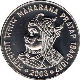 100 Rupees - Maharana Pratap, Silver Coin reverse