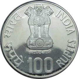 100 Rupees - Chhatrapati Shivaji, Silver Coin obverse