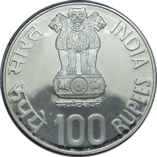 100 Rupees - International Labour Organisation, Silver Coin obverse