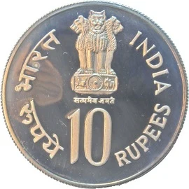 10 Rupees - International Year of The Child obverse