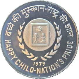10 Rupees - International Year of The Child reverse