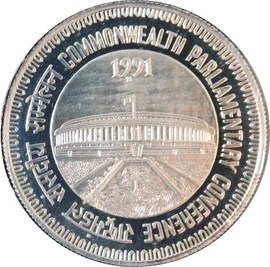 10 Rupees - Commonwealth Parliamentary Conference reverse