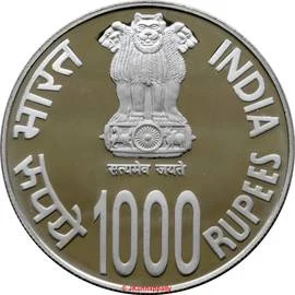 1000 Rupees - 1000 Years Of Brihadeeswarar Temple, Silver Coin obverse