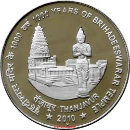 1000 Rupees - 1000 Years Of Brihadeeswarar Temple, Silver Coin reverse