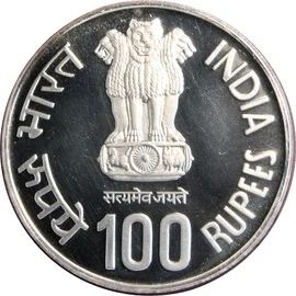 100 Rupees - First War Of Independence, Silver Coin obverse