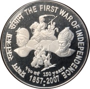 100 Rupees - First War Of Independence, Silver Coin reverse