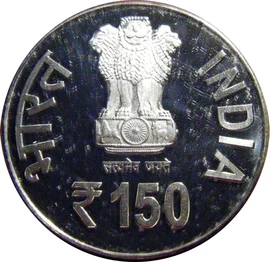 150 Rupees - Swami Vivekananda, Silver Coin obverse