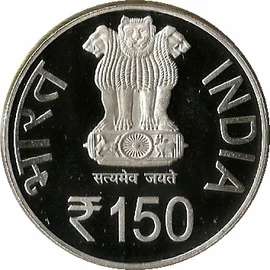 150 Rupees - Motilal Nehru, Silver Coin obverse