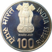 100 Rupees - Ix Asian Games, Silver Coin obverse