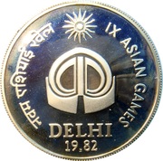 100 Rupees - Ix Asian Games, Silver Coin reverse