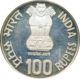 100 Rupees - Small Farmers Fao, Silver Coin obverse