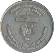 100 Rupees - Subhas Chandra Bose, Silver Coin reverse